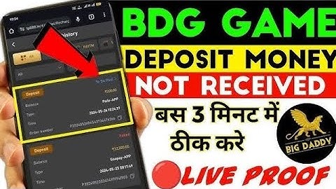 Bdg Game Deposit Not Received || Bdg Game Deposit Problem || Solve Kare
