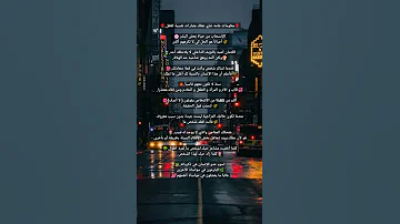 غذي عقلك بعبارات نفسية للعقل اقتباسات حكمة اليوم نصائح في علم النفس حكم و اقوال معلومات 
