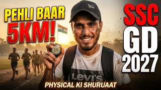 SSC GD 2026 Physical Preparation | Pehli Baar 5KM kese kare | ssc gd physical kese prepare kre