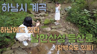 고골계곡 영상