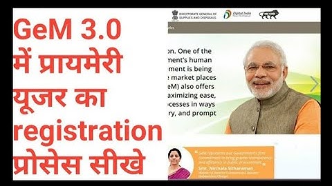 New Buyer Registration Process GeM 3.0 Updated Version - Part 2