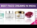 10 Best Face Creams in India with Price | Day Creams for Oily, Dry & Combination Skin | 2017