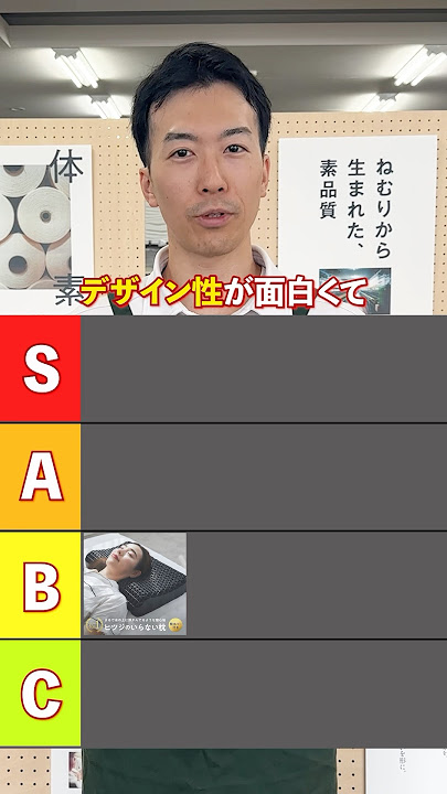 That pillow is actually amazing... #bedding #shorts #sleep #futon #mattress #pillow