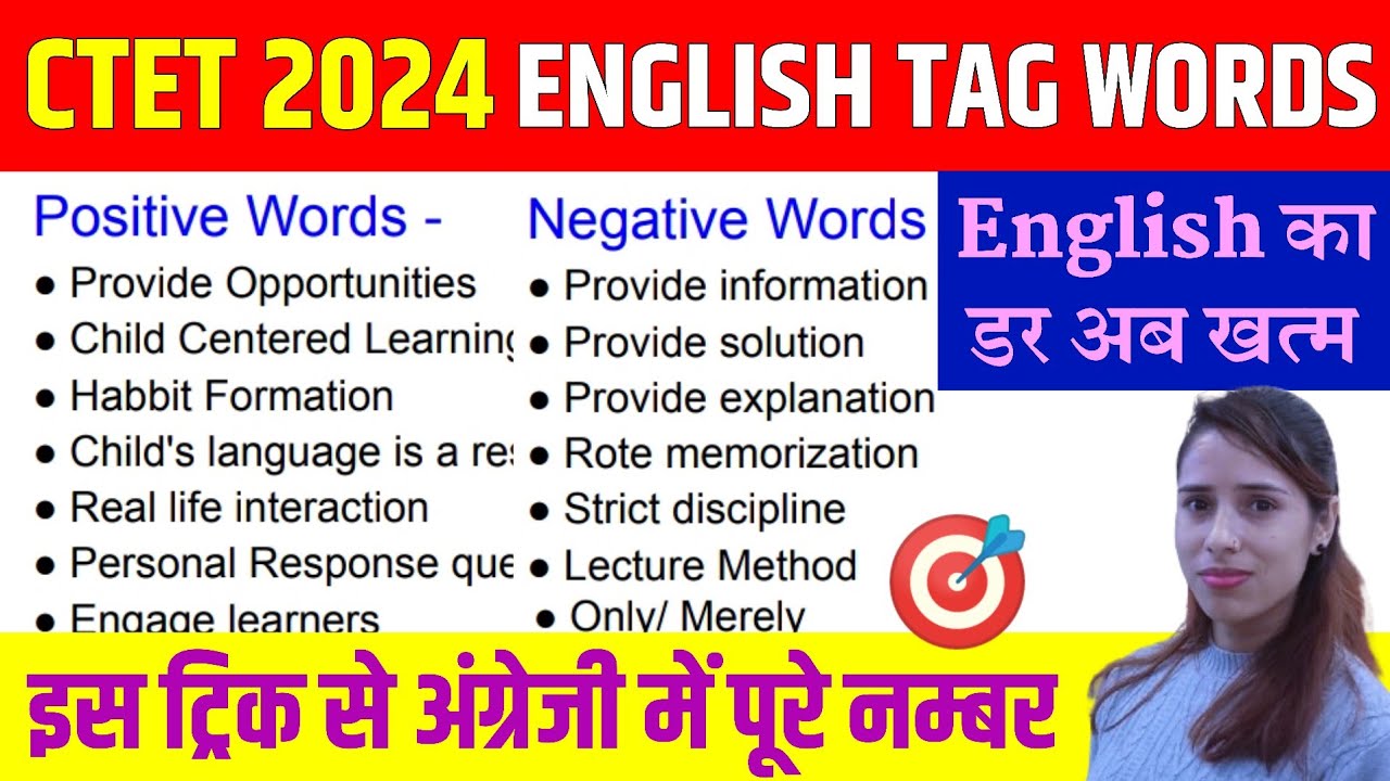 CTET 2024 पास करने के लिए महत्वपूर्ण Tag Words|CTET English Tag Words ...