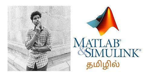 MatLab Simulation தமிழில் | Basic1|