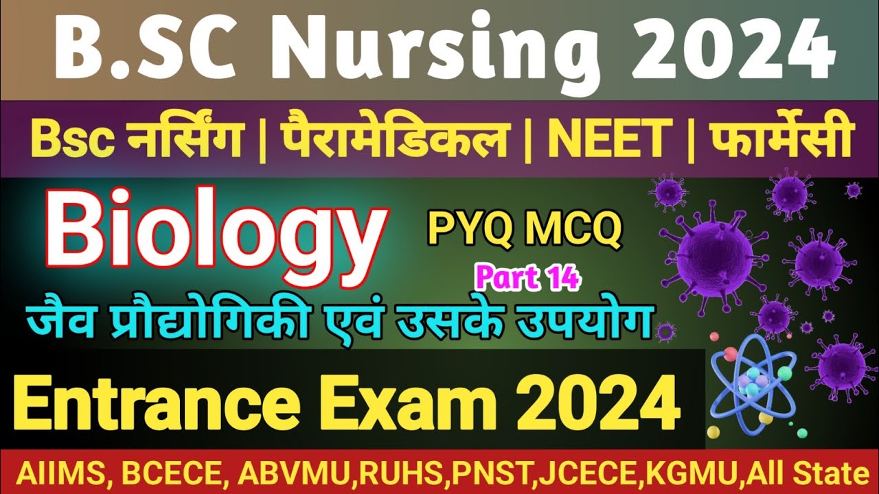 biotechnology-and-its-applications-bsc-nursing-entrance-exam-2024