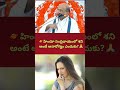 🪐 హిందూ సంప్రదాయంలో శని అంటే అనారోగ్యం ఎందుకు 🙏#garikapati #shorts #ai