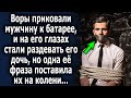 На глазах мужчины происходили шокирующие события, но дальнейшая фраза его дочери…