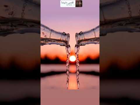 تقسي دنيتنا