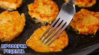 ЭТО НАХОДКА! С Тыквой Они Вкуснее! После этого блюда Тыкву полюбят все!