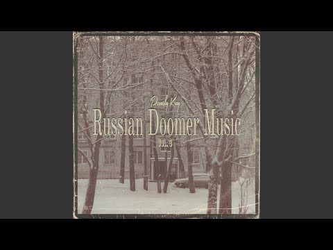 Russian Doomer Music vol.3 (Superior) 