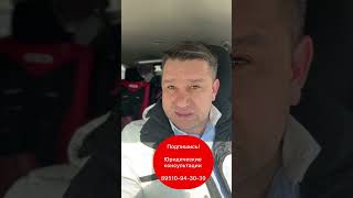 Почему Алименты Надо Платить Сразу После Развода?! #Раздел Имущества Супругов #Развод #Алименты #Сво