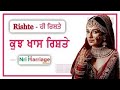         no 1 marriage bureau  nri marriage bureau