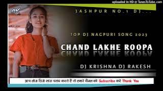 चांद लखे रूपा गोरी || New Nagpuri Dj Remix Song 2023 || Dj Krishna Dj Deepak Ludeg Pathalgaon ||