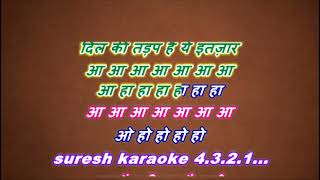 mohabbat dil ka sakoon hai _ with female karaoke lyrics scrolling