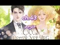 مانهوا Cry Or Better Yet Beg الفصل 43 