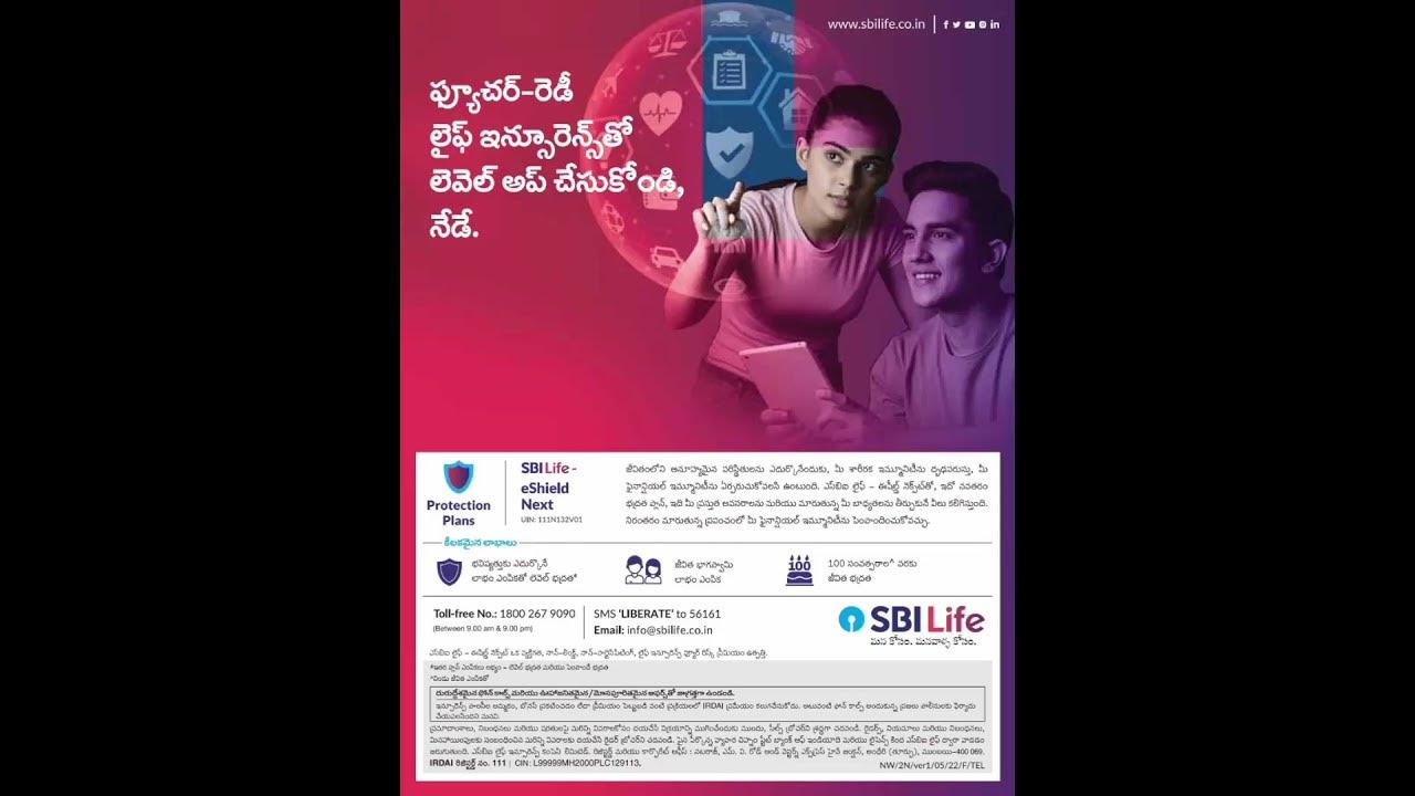 sbil-eshield-next-plan-sbi-life-insurance-youtube