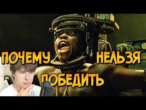 Видео: Почему НЕЛЬЗЯ ПОБЕДИТЬ ловушки из фильма Пила 3? - Реакция на Звездный Капитан