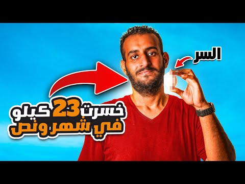 الصيام على الماء و النظام الغدائي صيام الماء 