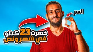 الصيام على الماء و النظام الغدائي صيام الماء