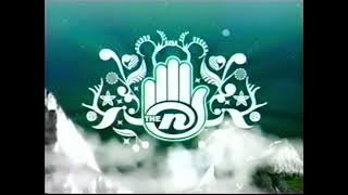 The N Sign On and Sign Off Bumpers (2005)