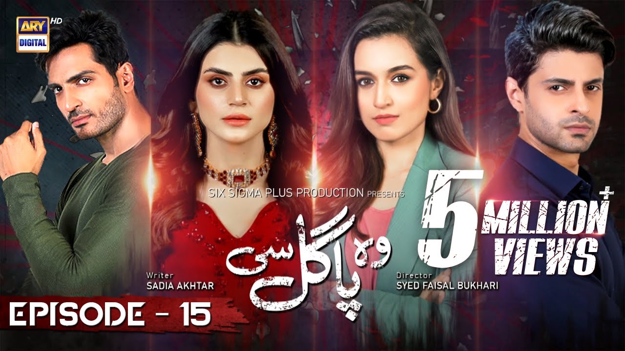 Woh Pagal Si Episode 15  21st August 2022 Subtitles English  ARY Digital Drama