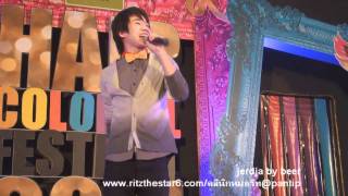 20110316_HairColorFul_ชอบก็จีบ