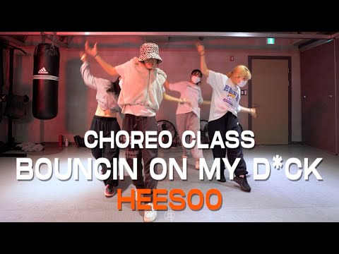 HEESOO Class | Tyga - Bouncin On My D*ck (feat. Dash D. Cadet) | @JustjerkAcademy