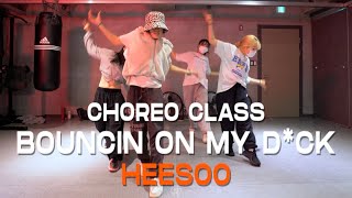 HEESOO Class | Tyga - Bouncin On My D*ck (feat. Dash D. Cadet) | @JustjerkAcademy