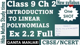 9th cbse maths chapter 2 exercise 2.2 full solutions Introduction to Linear polynomials