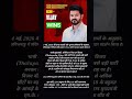 Tamil Nadu #vijay #tamilnadu #news #tamil #tamilnaducm #vijaythalapathy