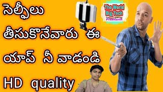 Best Android app for taking HD quality camera selfie in telugu screenshot 5