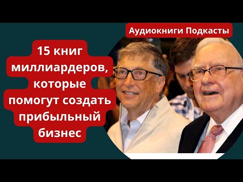 Бейне: Эспрессо нұсқаулығы 2011 - Массимо Боттураның “ ең ұлы ” және өзіңізге бірнеше сұрақ қойыңыз