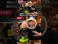 簡単ループ編みを解説