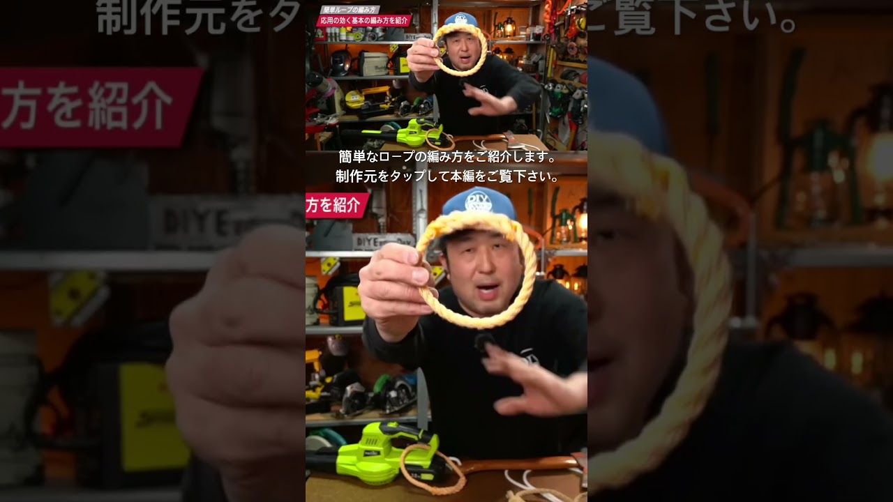 簡単ループ編みを解説