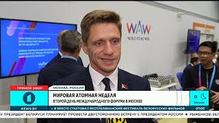 ! Второй день международного форума в Москве какие вопросы в центре внимания участников диалога