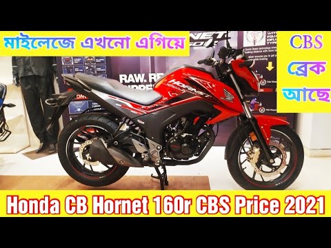 21 Honda Cb Hornet 160r Review In Bangla Honda Cb Hornet 160r Price Full Details In Bangladesh Youtube