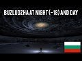 URBEX | Buzludzha Abandoned Communist Monument at night (-18)