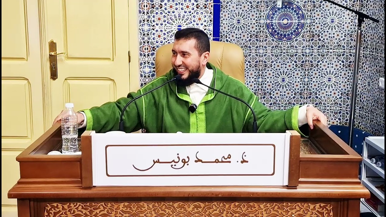 مظالم العباد … عقبات في طريق دخول الجنة - ذ.محمد بونيس