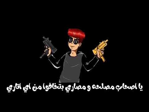 حالات واتس يا صحاب مصلحة و مصاري