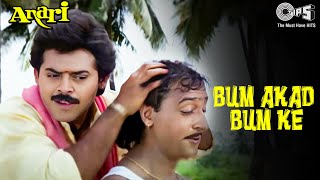 Bum Akad Bum Ke | Anari | Karisma Kapoor | Venkatesh | Udit Narayan | 90's Song