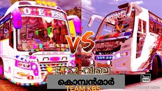 🤪TOP KERALA BUS MOD IN ETS2 | 🔥EURO TRUCK SIMULATOR 2 | RASHID GAMER| screenshot 5