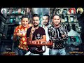 يجوالدخلاوي Figoeld5lawe مهرجان بيصيعو ليه حمو بيكا مودي امين توزيع فيجو الدخلاوي 2019 