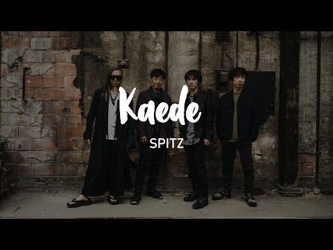 Spitz   Kaede【Lyrics Romaji Terjemahan】スピッツ   楓