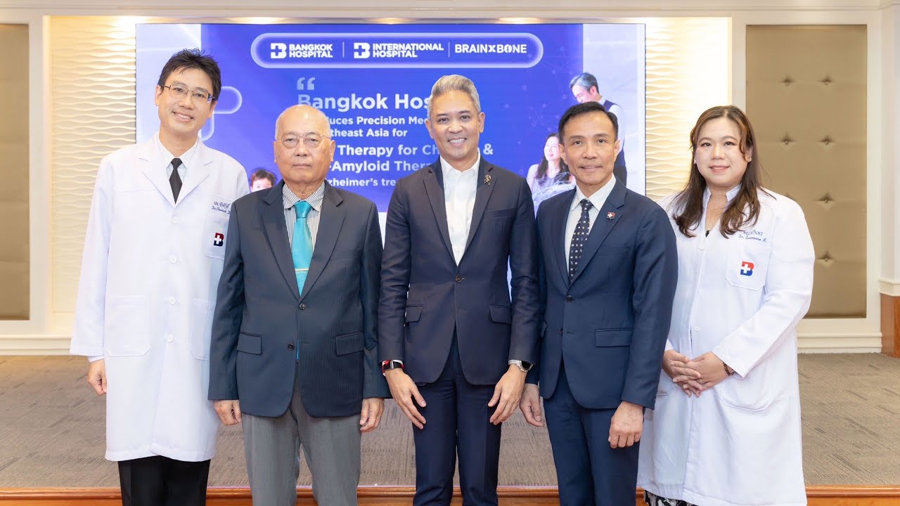 รพ.กรุงเทพ พัฒนาการบริการด้านยา-การรักษา GeneTherapy ในเด็ก - Anti-Amyloid Therapy ยารักษาอัลไซเมอร์