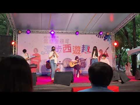 《我沒錯》