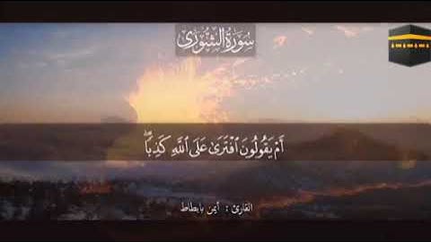 الله لطيف بعباده ❤️ آيات تريح القلب