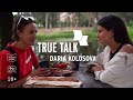 Daria Kolosova: Berghain, карьера топлес-диджея, Arma17 и панические атаки | True Talk #1 18+