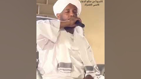 رائعه جديده لشيخ الزين  سورة القصص كامله