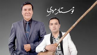 Uyghur classic music - Dilxaraj | Nim Pede | Mestun Heyran | Elqember